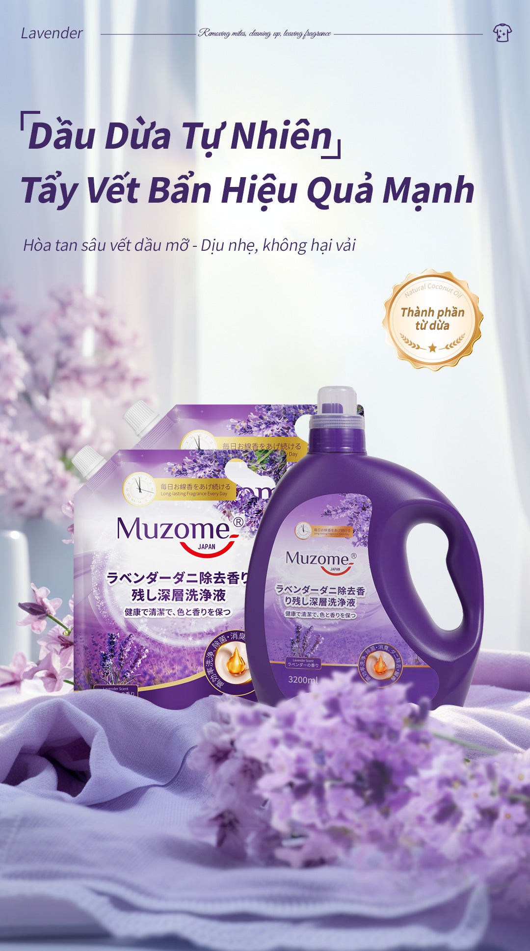 Muzome Lavender Laundry Detergent